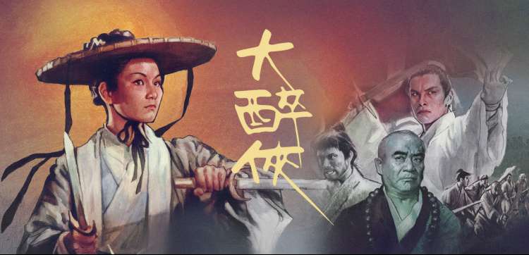 福利电影推荐 - 星际穿越